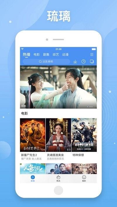 在线a视频免费观看,免费观看a视频,开启视听盛宴之旅 第1张 在线a视频免费观看,免费观看a视频,开启视听盛宴之旅 第1张