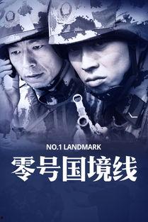 电视剧电影在线观看,畅享海量电视剧电影在线观看 第3张 电视剧电影在线观看,畅享海量电视剧电影在线观看 第3张