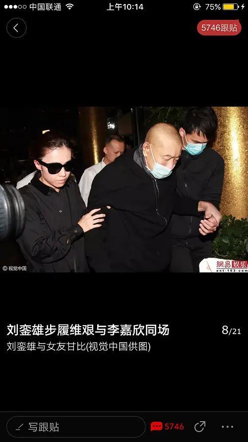 李嘉鑫前女友爆料视频,揭秘背后惊人真相  第2张