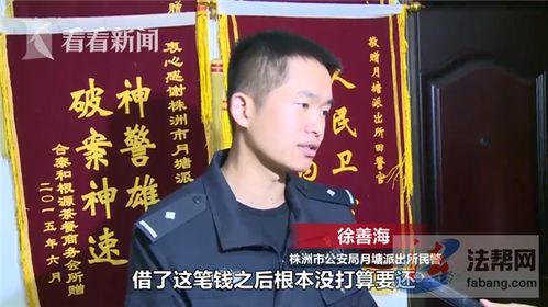 武汉谭先生最新爆料新闻,揭露XX惊人内幕