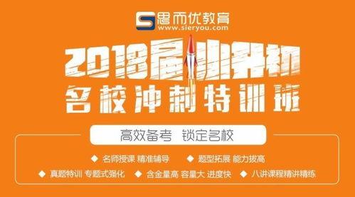 茂名小升初爆料事件最新,揭秘教育公平背后的暗流涌动 第1张 茂名小升初爆料事件最新,揭秘教育公平背后的暗流涌动 第1张