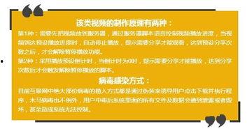 墨西哥病毒爆料视频,揭秘神秘病毒爆发背后的惊人内幕 第3张 墨西哥病毒爆料视频,揭秘神秘病毒爆发背后的惊人内幕 第3张